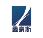 成都鑫豪斯建筑安装工程有限公司