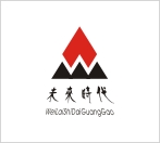 成都未来时代广告传媒有限公司