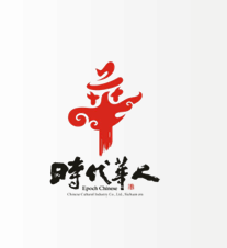 四川时代华人文化产业发展股份有限公司