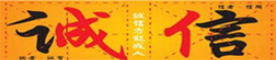    协会会刊