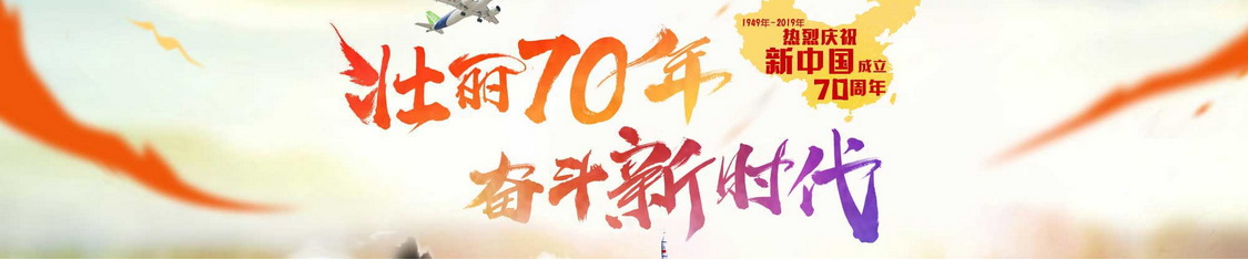 滚动头条