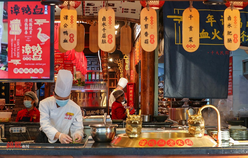 推广川派餐饮品牌——我省既要出书还要建数据库