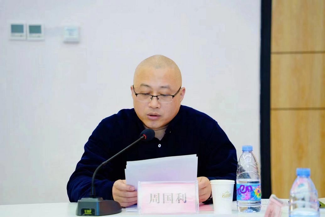 以中国式现代化建设引领协会工作新局面 四川省经济文化协会第六届三次常务理事会成功举行