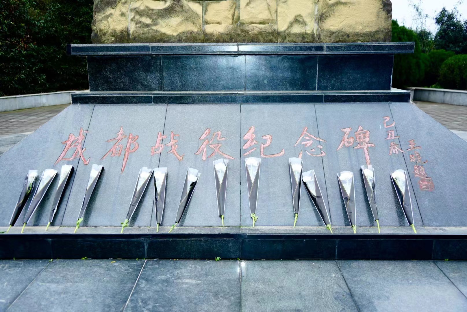 学习二十大 建功新时代