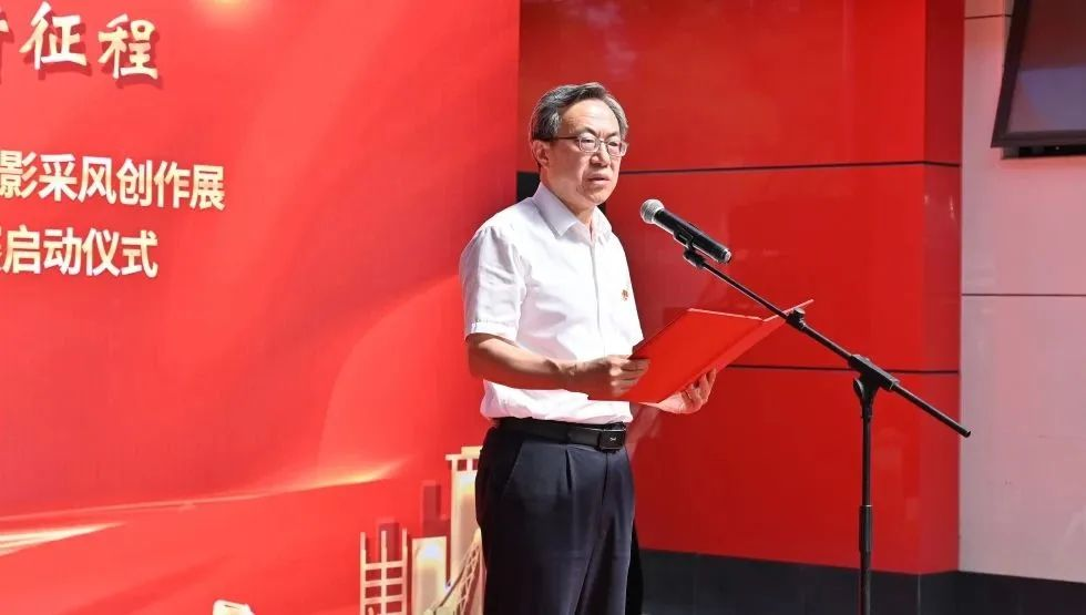 奋斗百年路 起航新征程