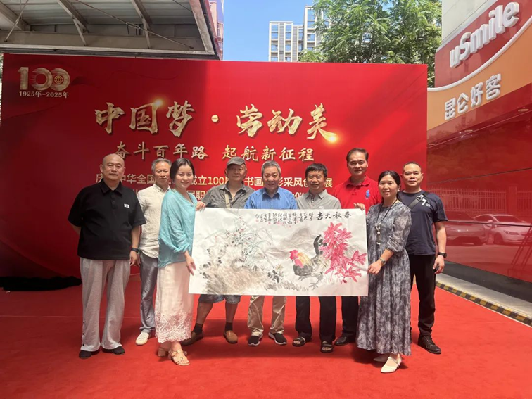 奋斗百年路 起航新征程