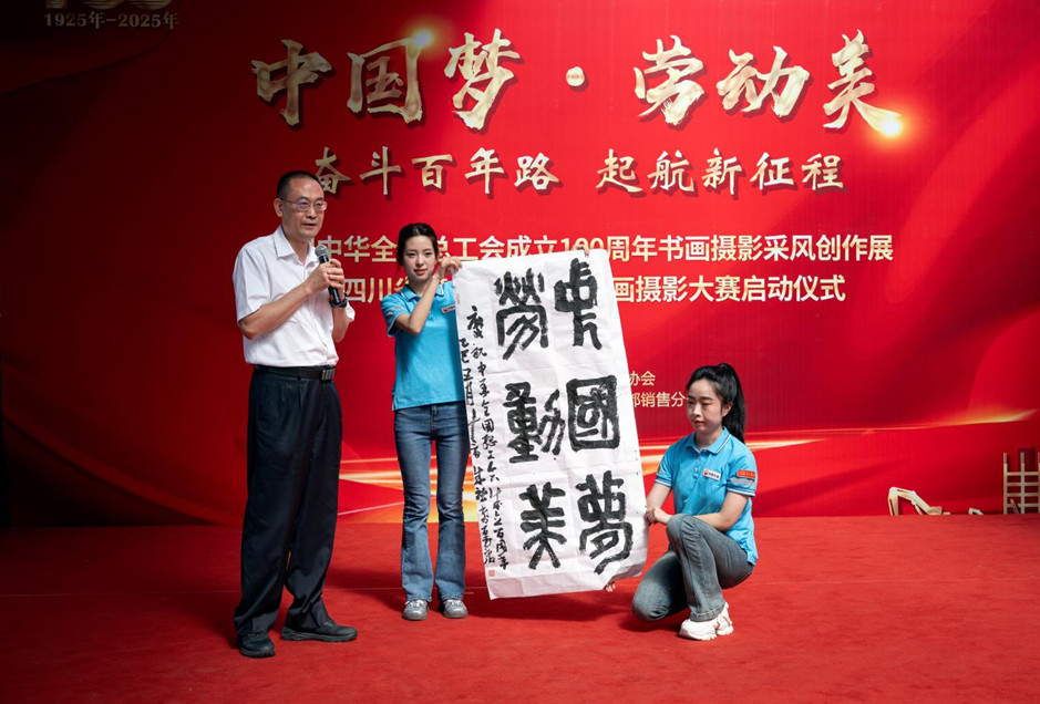 奋斗百年路 起航新征程