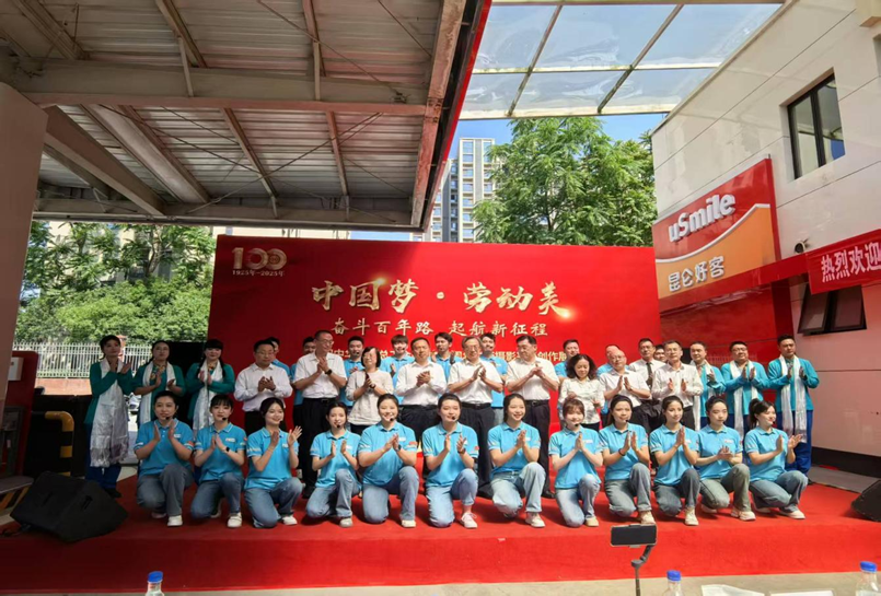 奋斗百年路 起航新征程 奋斗百年路 起航新征程